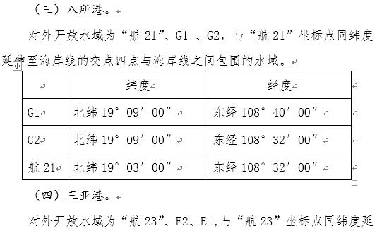 澳门4949开奖结果最快｜连贯性执行方法评估