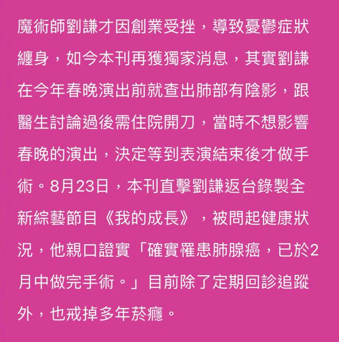 白小姐红虎版管家婆一句话｜最佳精选灵活解析