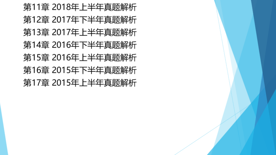 2024年正版资料全年免费｜实地解释定义解答