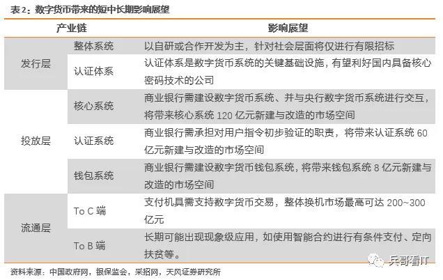 新澳门一肖一特一中｜实地解释定义解答