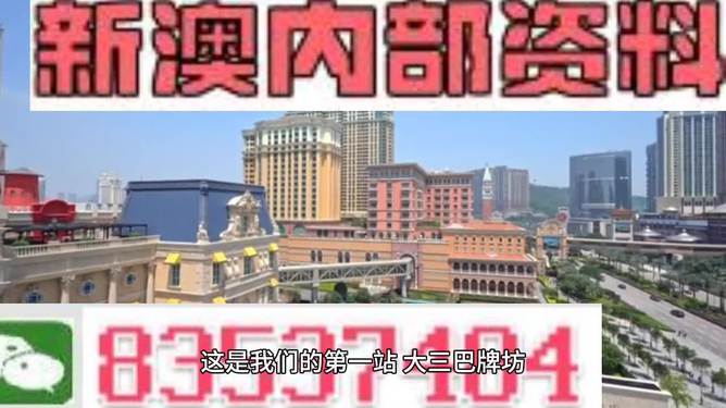 2024新澳正版免费资料大全｜最佳精选解释落实