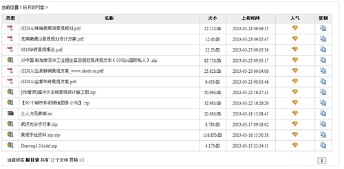 新澳天天开奖免费资料大全最新｜准确资料解释落实