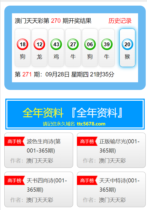 新澳天天免费资料大全｜全新核心解答与落实