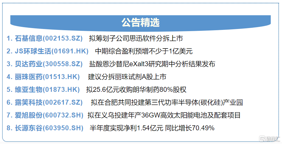 三肖三期必出特马｜连贯性执行方法评估