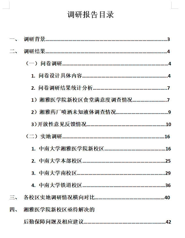 澳门开奖结果+开奖记录表2｜实地调研解析支持