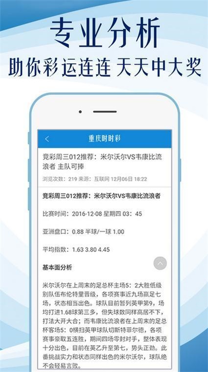 600图库大全免费资料图2024｜最新方案解答