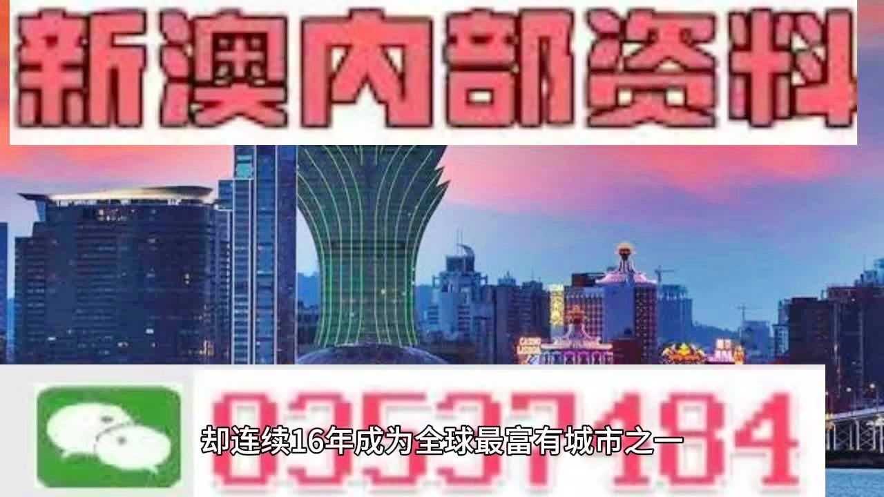 2024新澳门精准免费大全｜最新正品解答落实