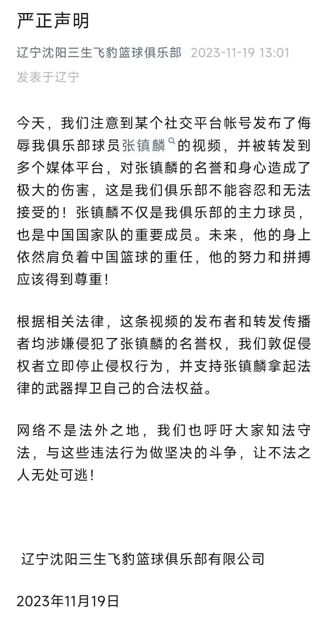 新澳天天开奖资料大全62期｜连贯性执行方法评估