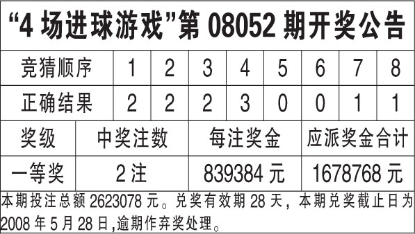 澳门六合资料｜准确资料解释落实