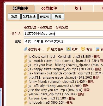 新澳天天开奖资料大全三中三,确保成语解释落实的问题_LE版24.867