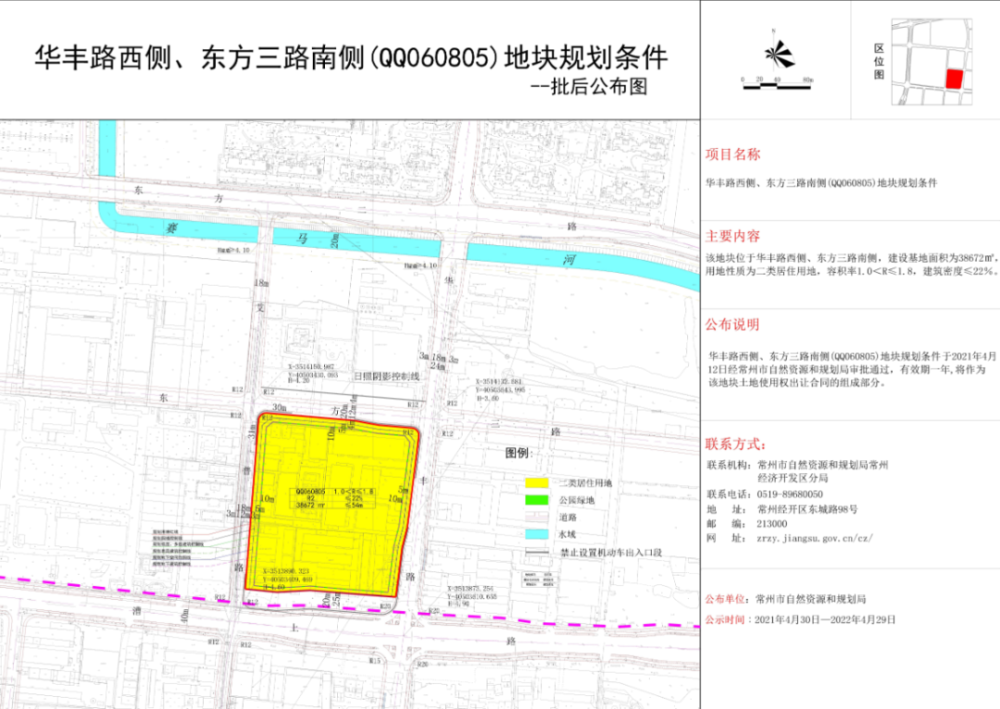 新澳门2024年正版免费公开,实用性执行策略讲解_MR95.469