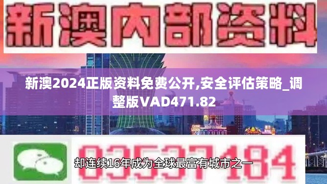 2024新奥免费看的资料｜统计解答解释落实