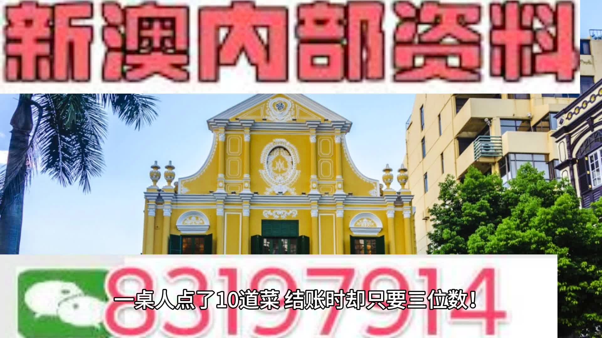 新澳2024正版资料免费公开,数量解答解释落实_NE版37.711