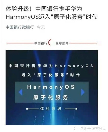 澳门正版精准免费大全,国产化作答解释落实_HarmonyOS65.399