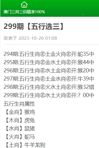 黄大仙三肖三码最准的资料｜实用技巧与详细解析