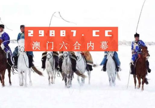 新澳门历史开奖结果查询,迅捷解答方案设计_AR版50.312