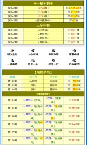 2024澳门精准正版资料大全｜数据解释说明规划