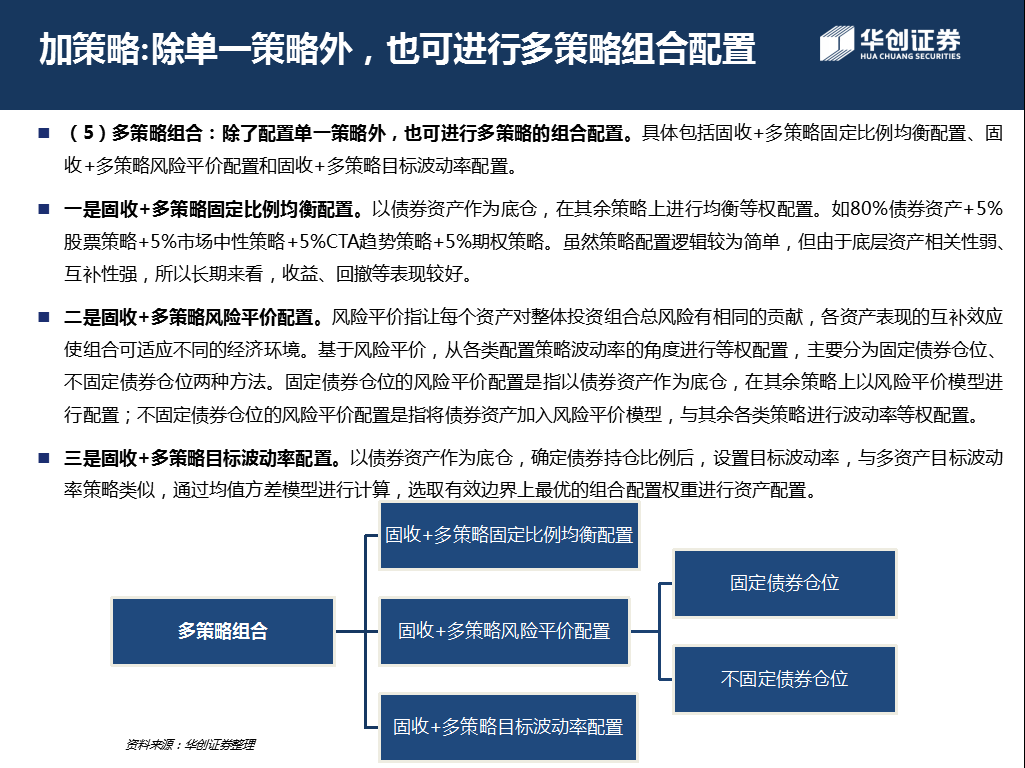 澳门最准最快的免费的｜决策资料解释落实