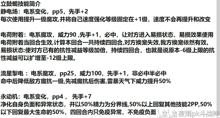 2024澳门特马今晚开奖56期的｜效能解答解释落实