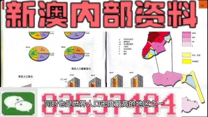 澳门正版内部免费资料｜最新正品含义落实