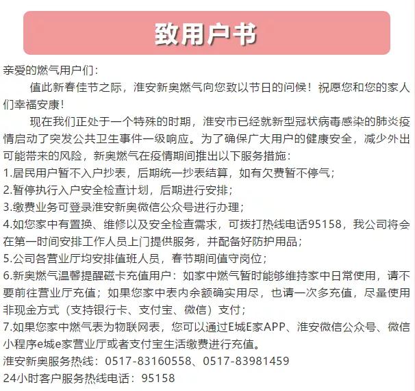 新奥门资料免费单双｜最新正品含义落实